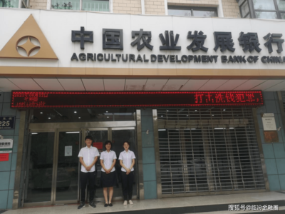 農發行曲沃縣支行 優化票據服務新路徑，金融活水精準滴灌鄉村振興