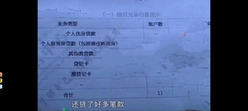 核酸檢測遇尷尬 身份被冒用，無奈求助票據信息咨詢服務