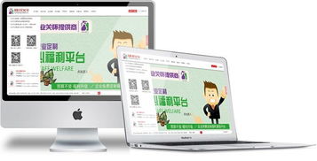 武漢專業(yè)的互聯網營銷方案提供商 網站建設、設計與網絡營銷一體化服務